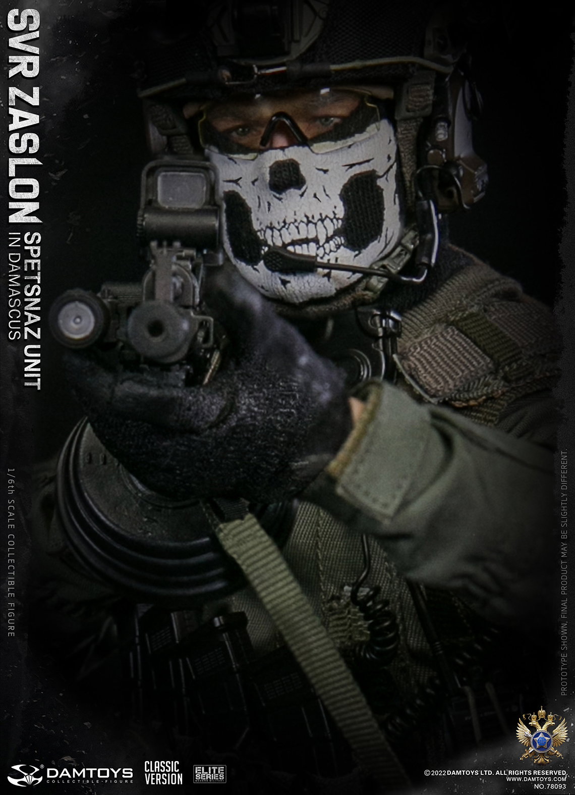 Barrier Special Forces - Damascus image 10