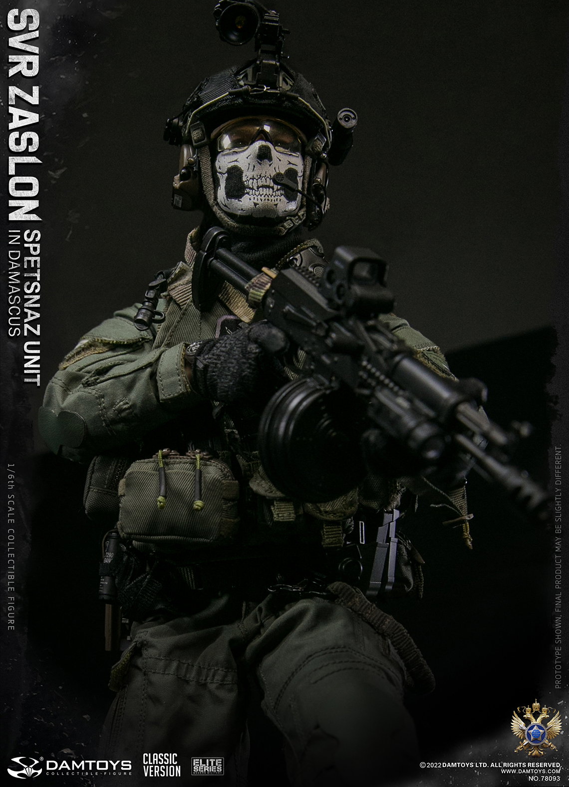 Barrier Special Forces - Damascus image 2