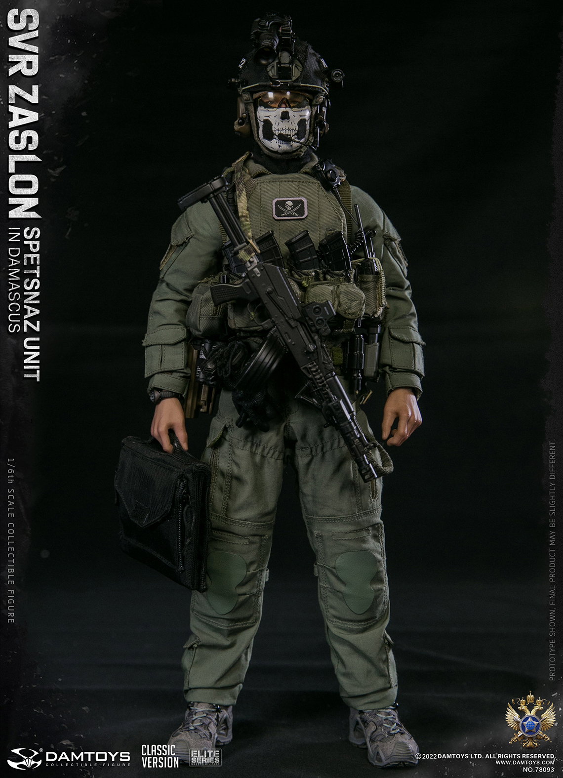 Barrier Special Forces - Damascus image 3