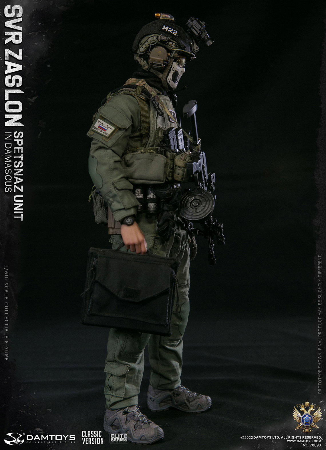 Barrier Special Forces - Damascus image 4