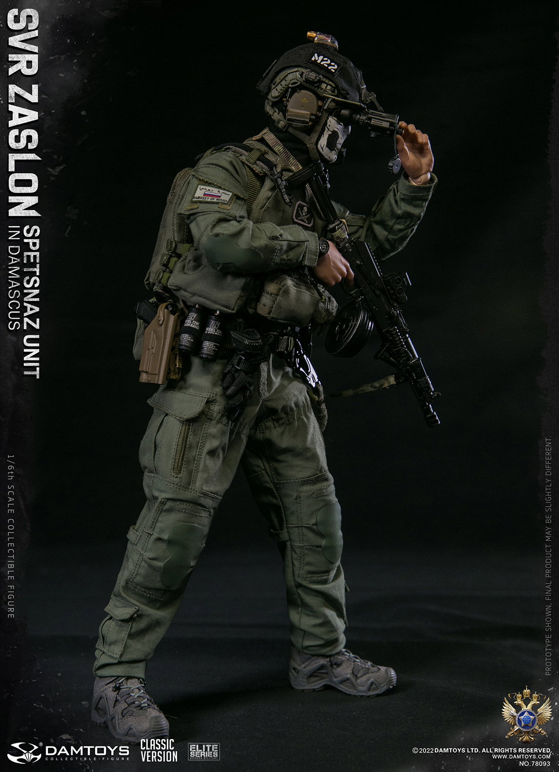 Barrier Special Forces - Damascus image 5