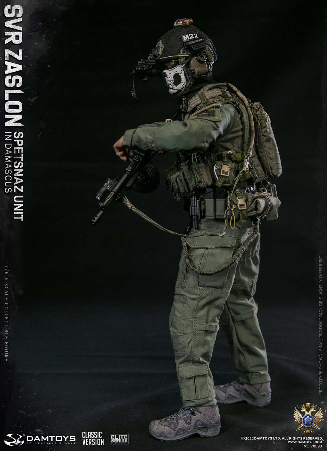 Barrier Special Forces - Damascus image 6