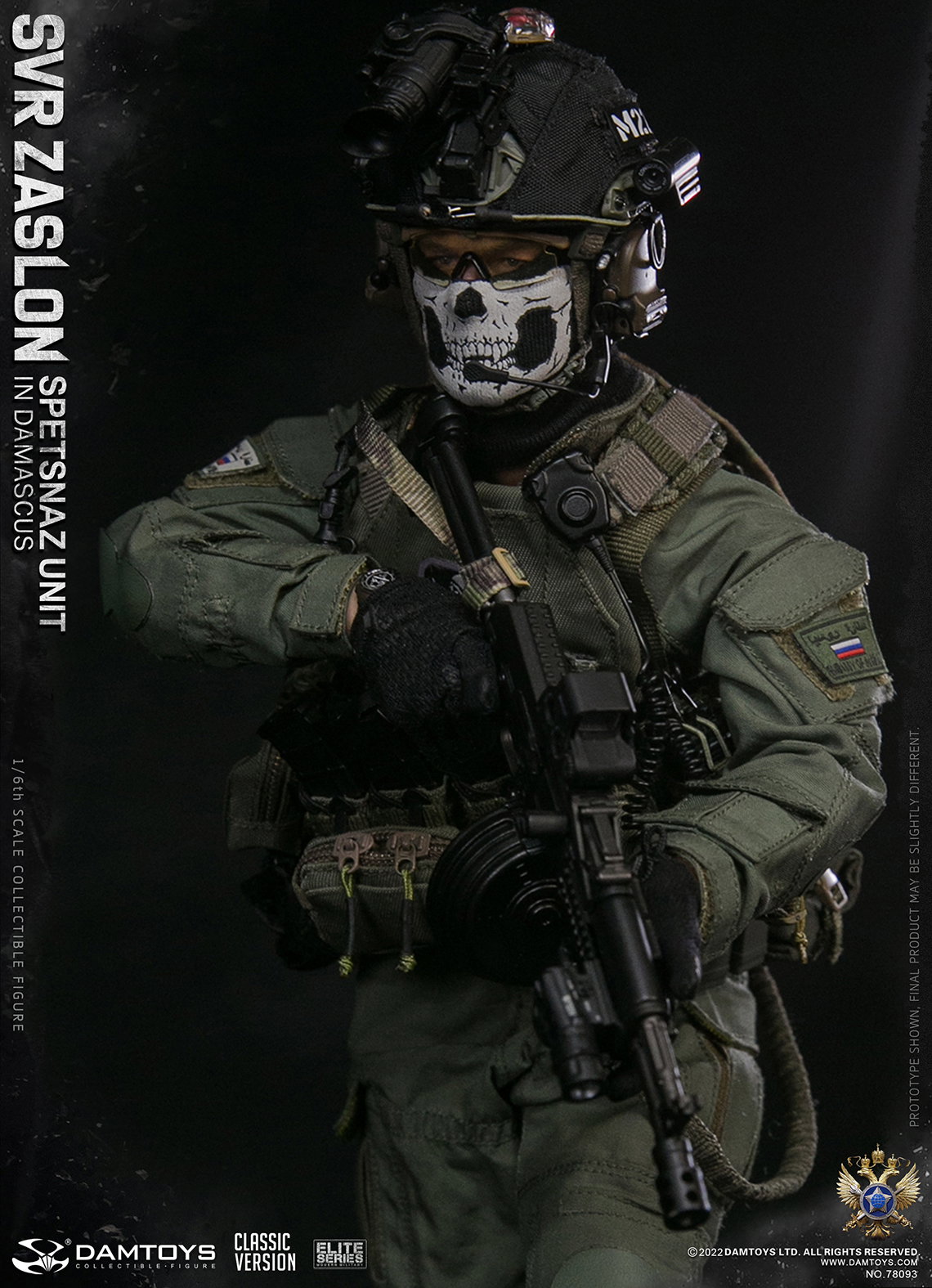 Barrier Special Forces - Damascus image 7