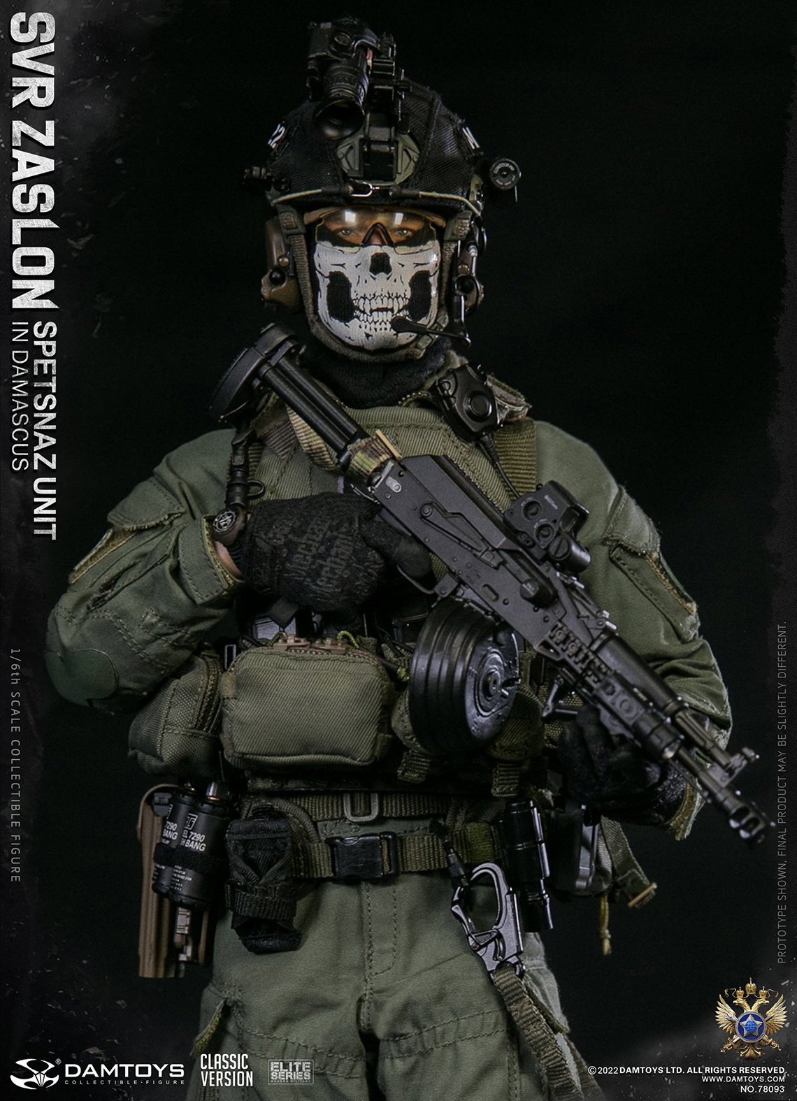 Barrier Special Forces - Damascus image 8