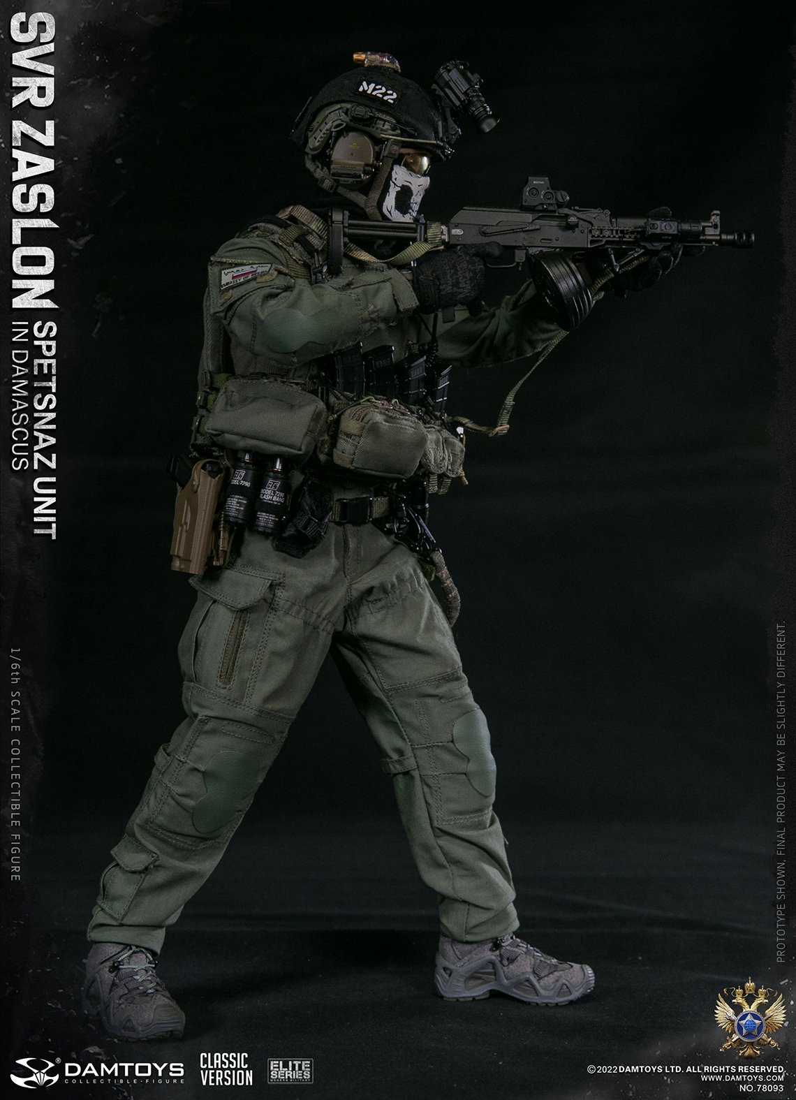 Barrier Special Forces - Damascus image 9