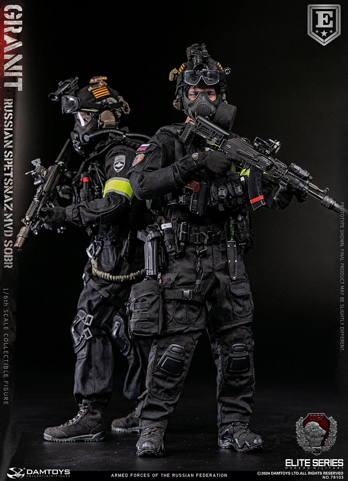 Russian Federation Ministry of Internal Affairs MVD - Granite Special Response Team Elite Edition image 2