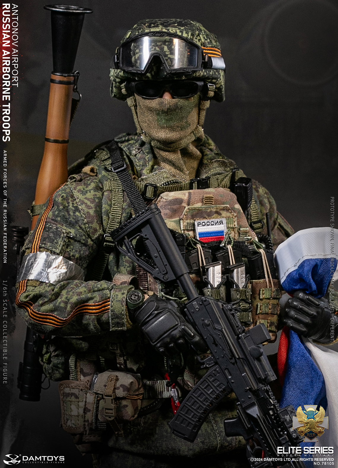 Russian Federation Vdv Airborne Forces, Antonov Airport image 4