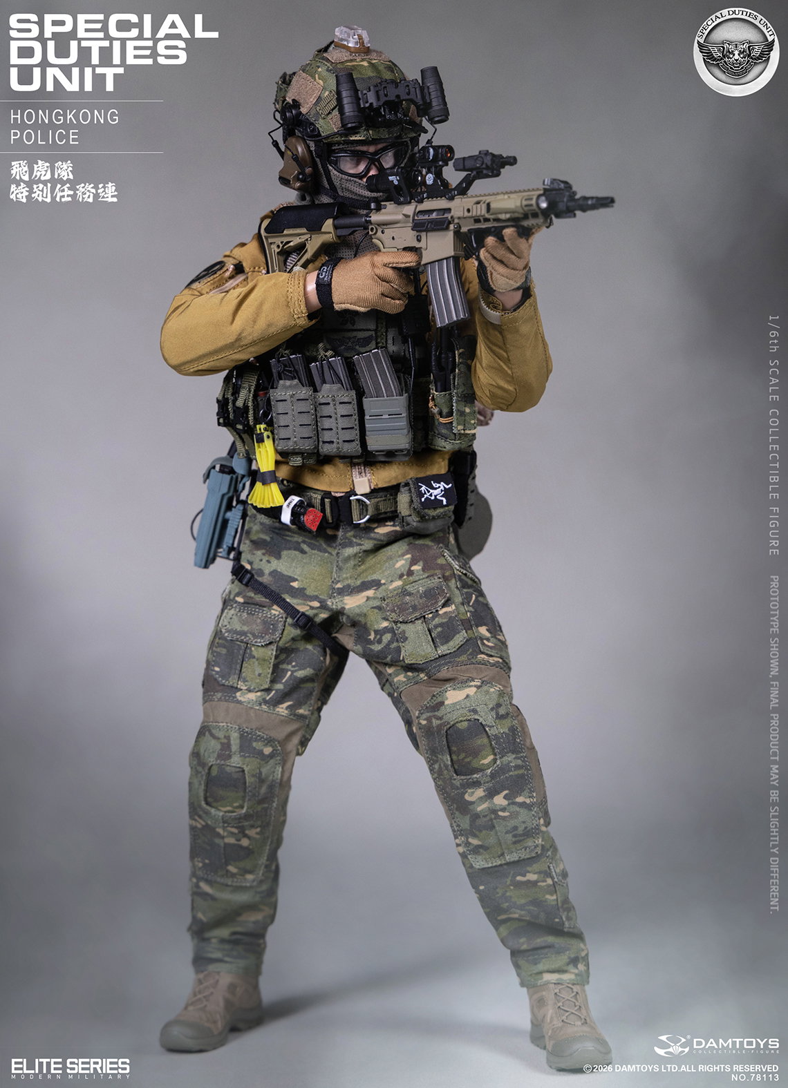 Hong Kong Police Special Duties Unit image 9