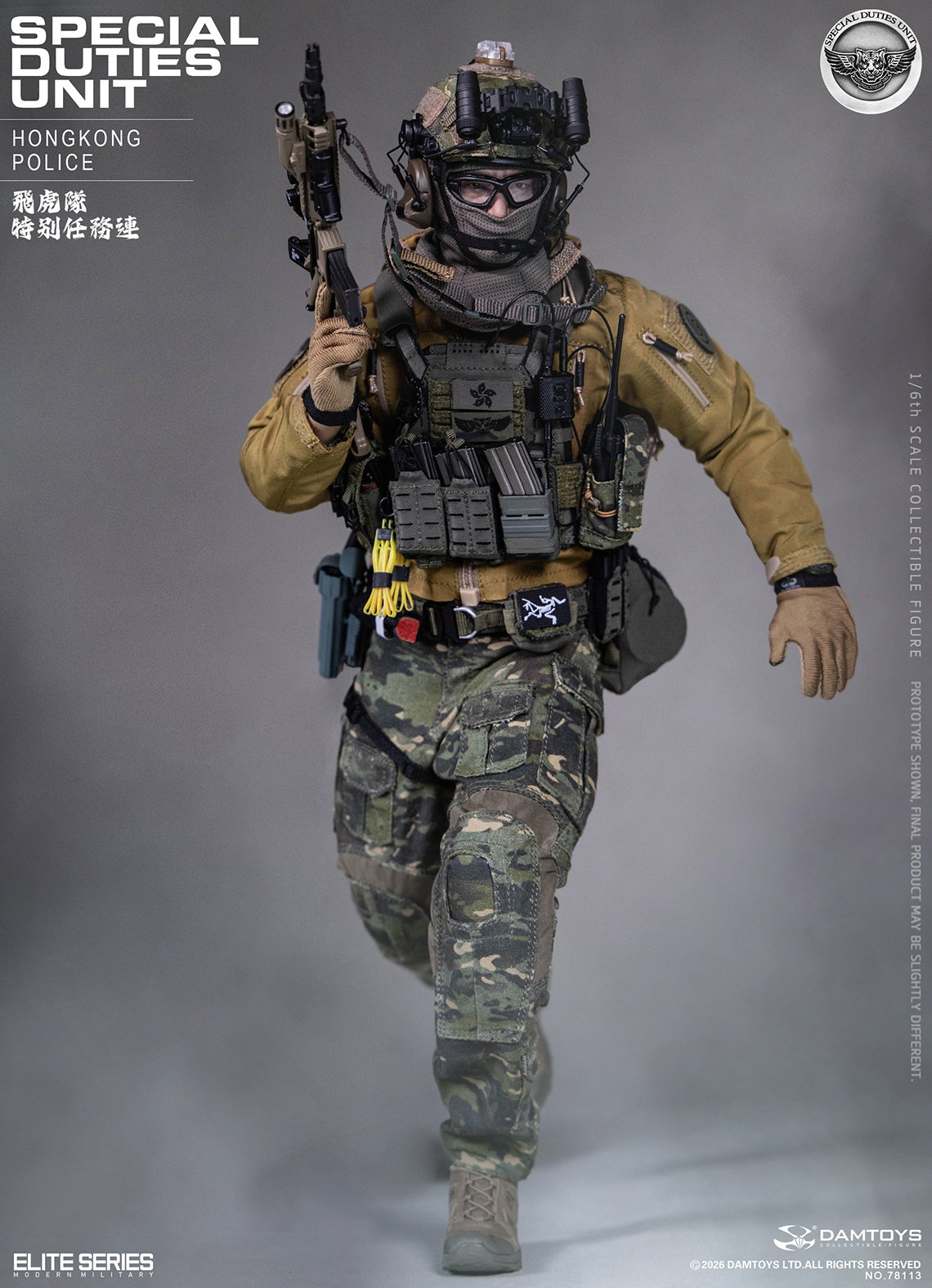 Hong Kong Police Special Duties Unit image 1