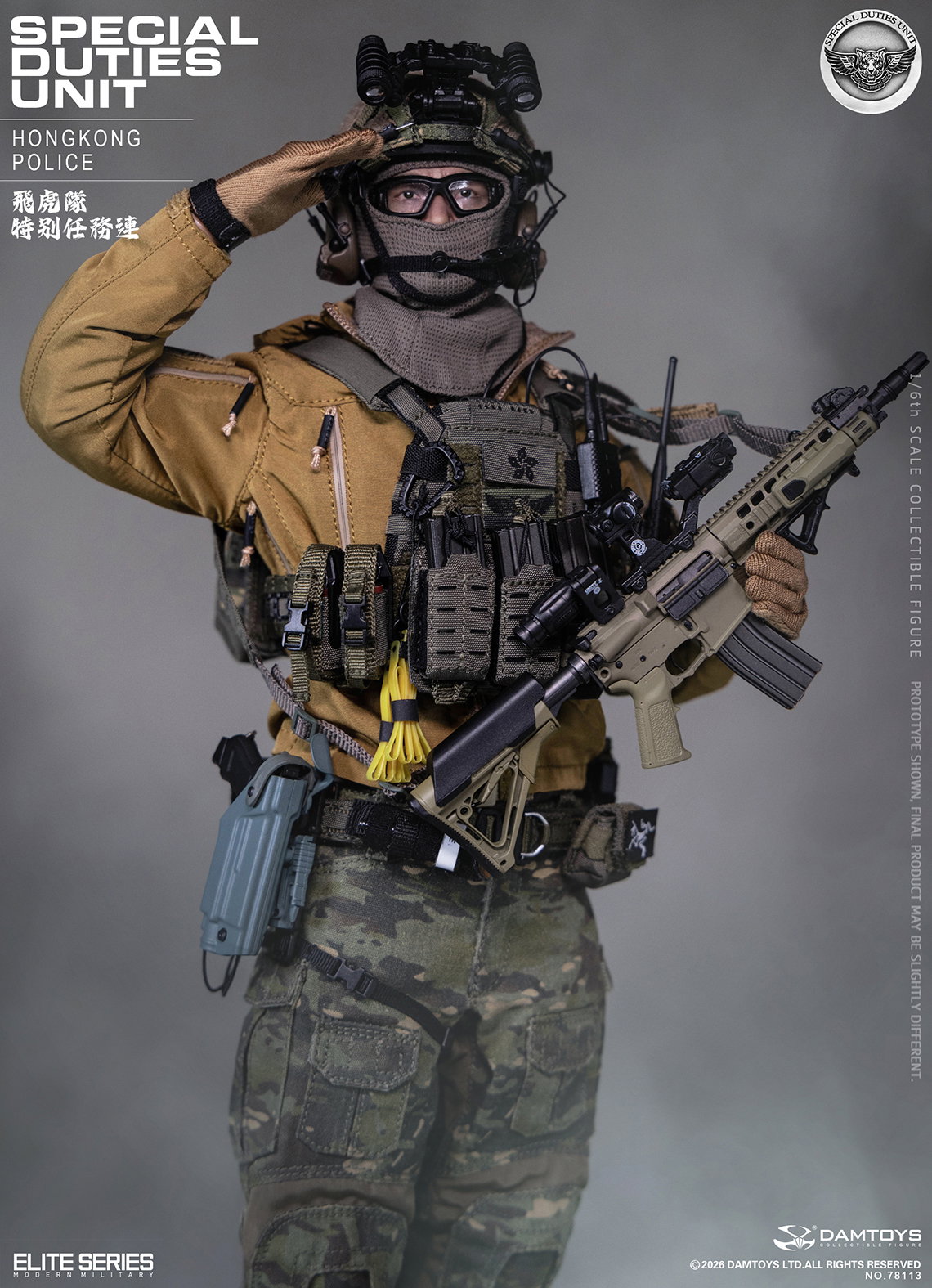Hong Kong Police Special Duties Unit image 3