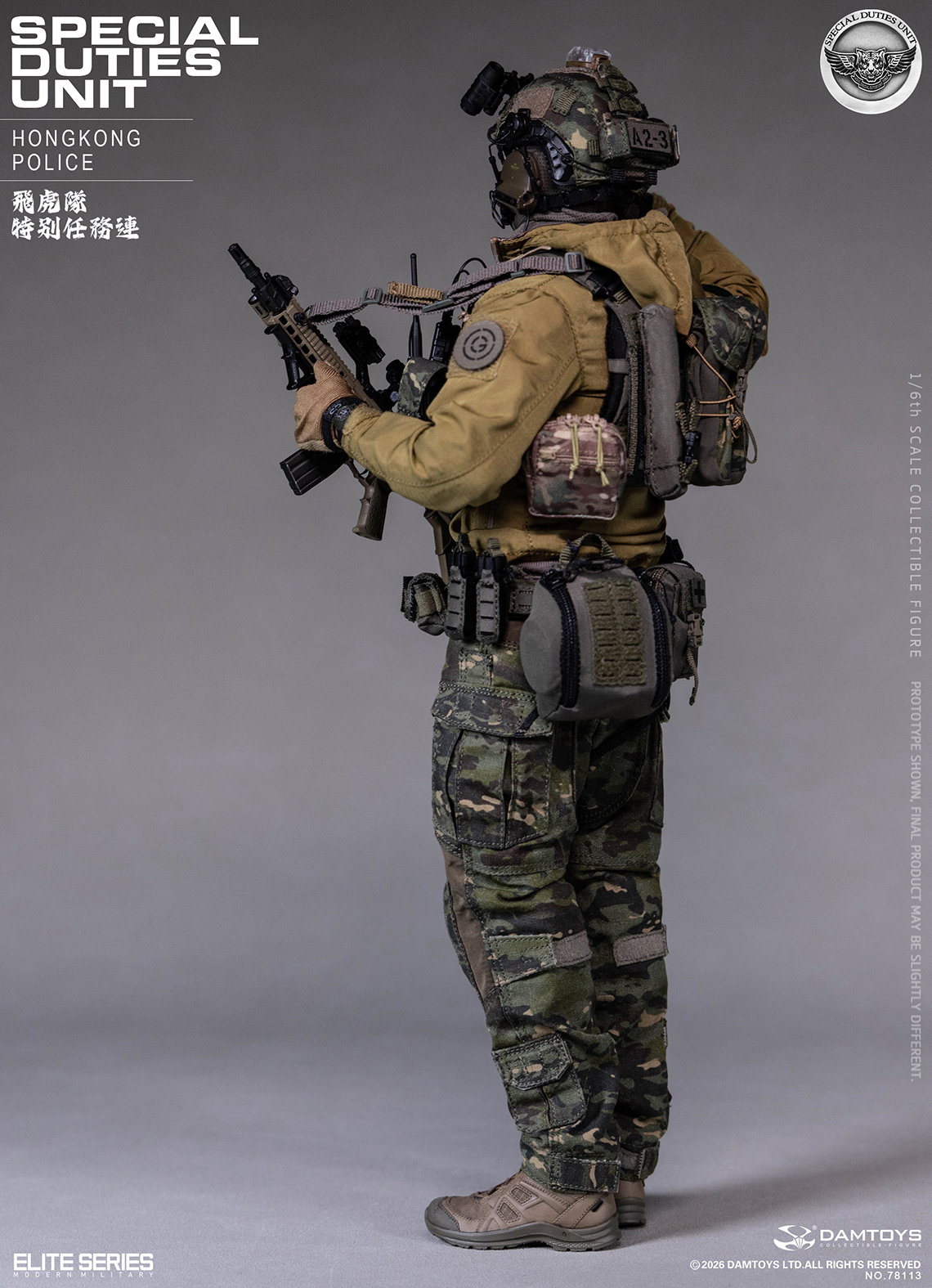 Hong Kong Police Special Duties Unit image 4