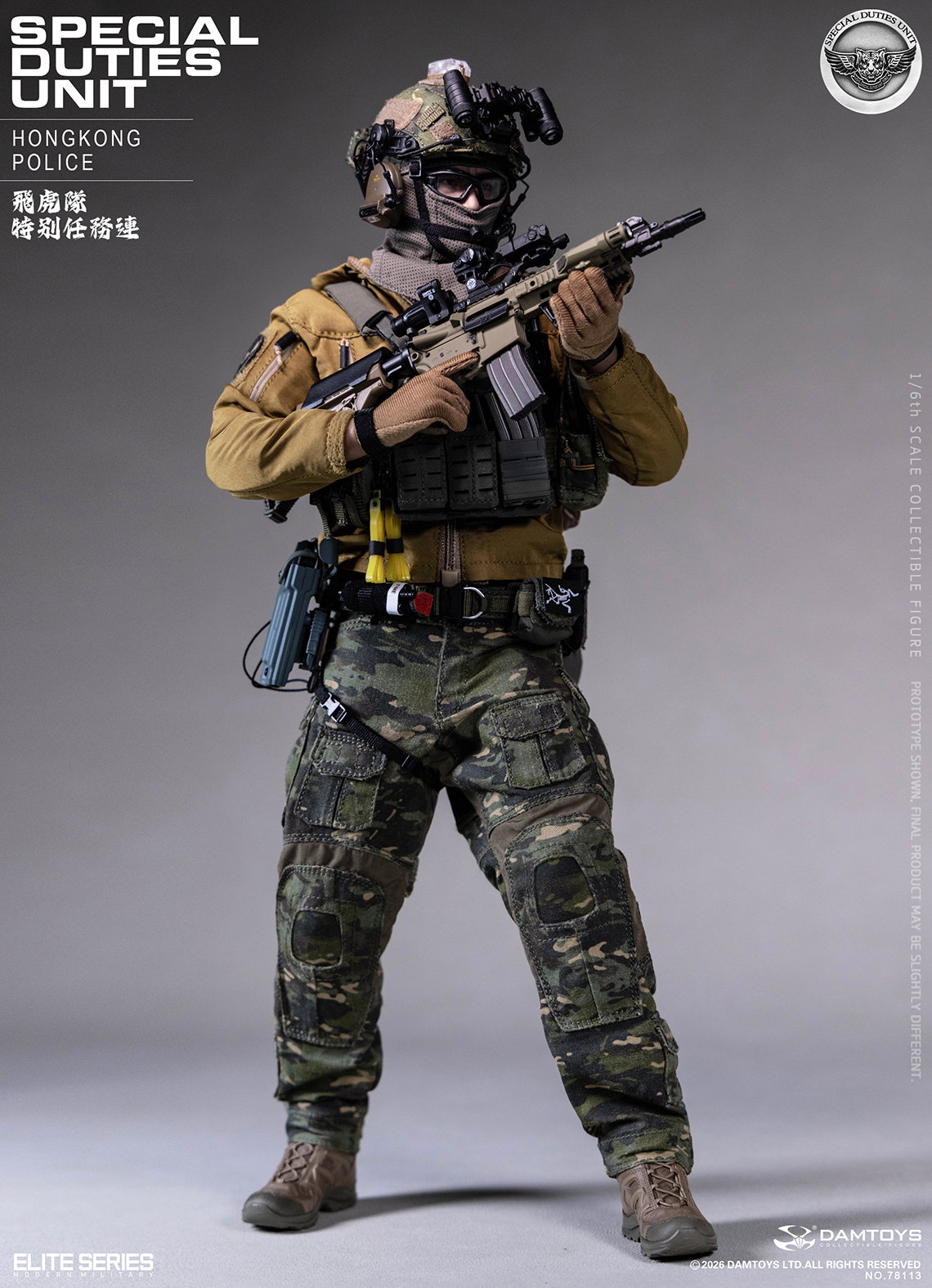 Hong Kong Police Special Duties Unit image 5