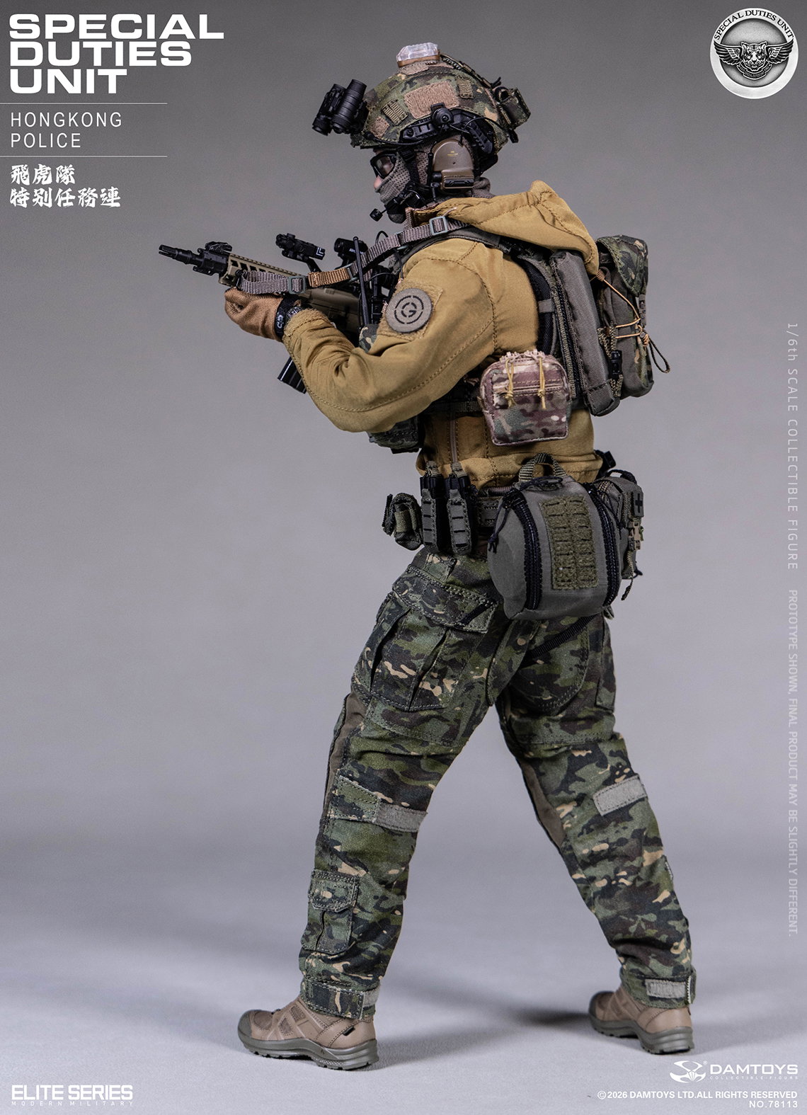 Hong Kong Police Special Duties Unit image 6