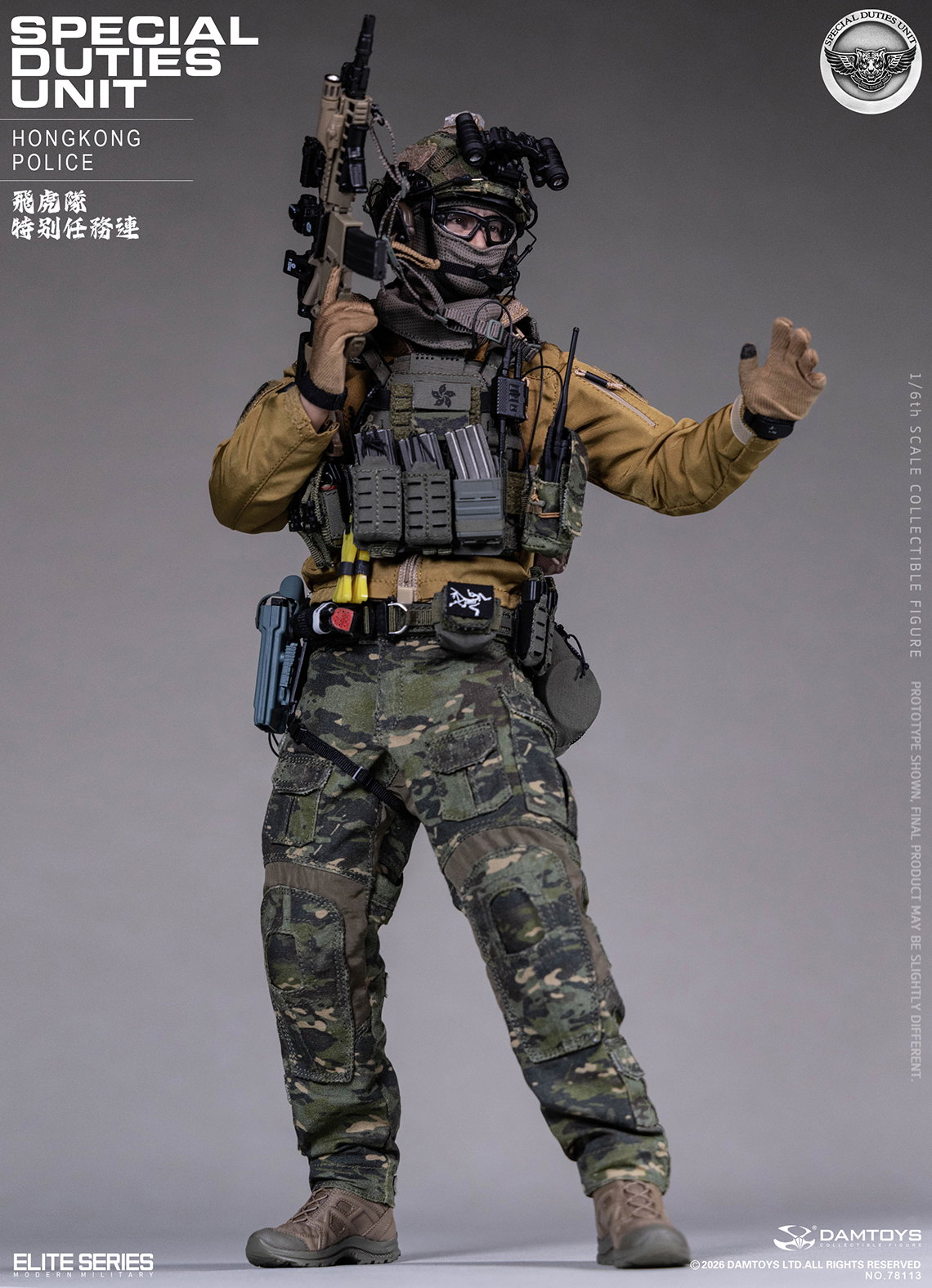 Hong Kong Police Special Duties Unit image 7