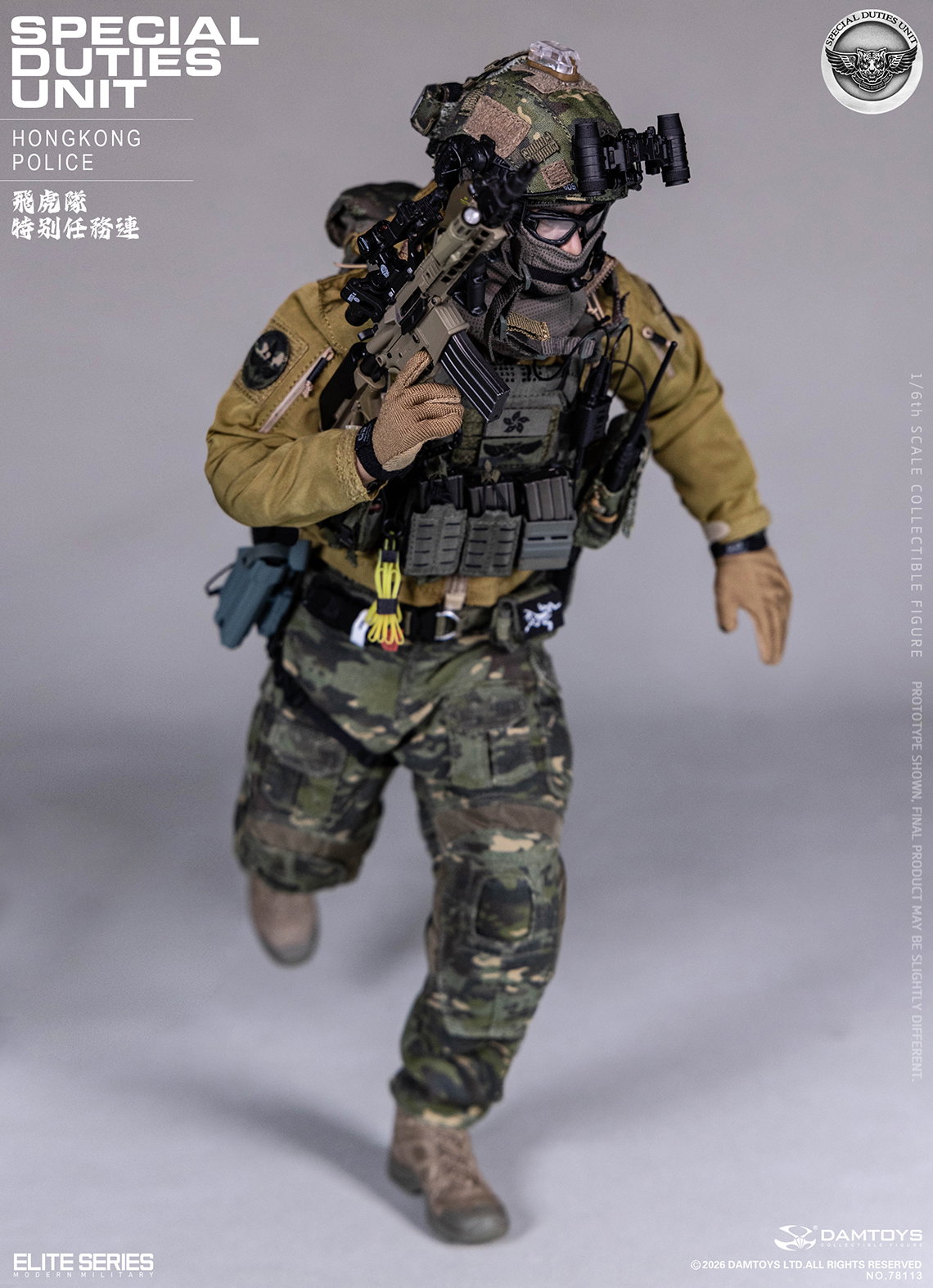 Hong Kong Police Special Duties Unit image 8