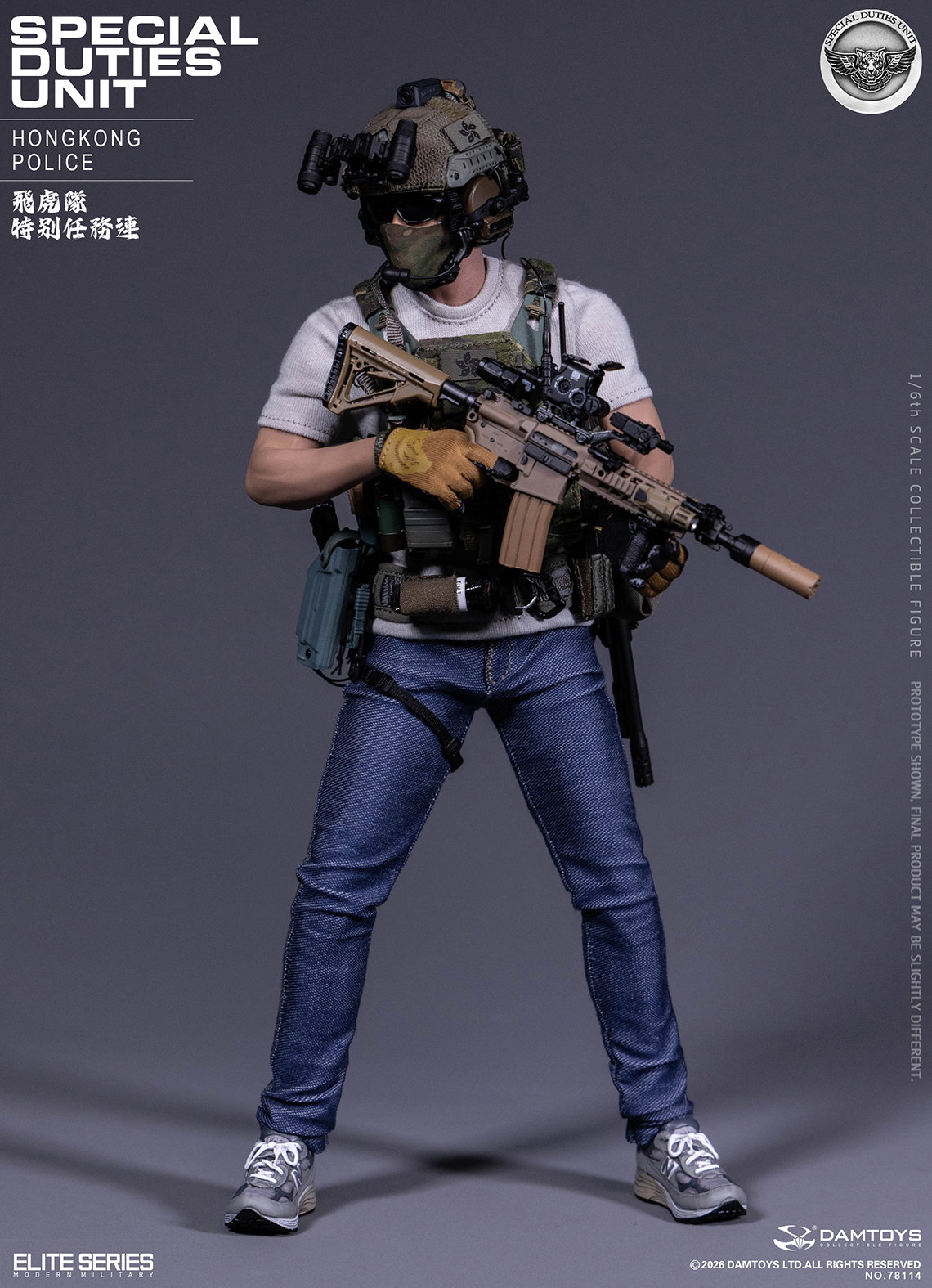 Hong Kong Police Special Duties Unit (SDU) - Flying Tigers image 10