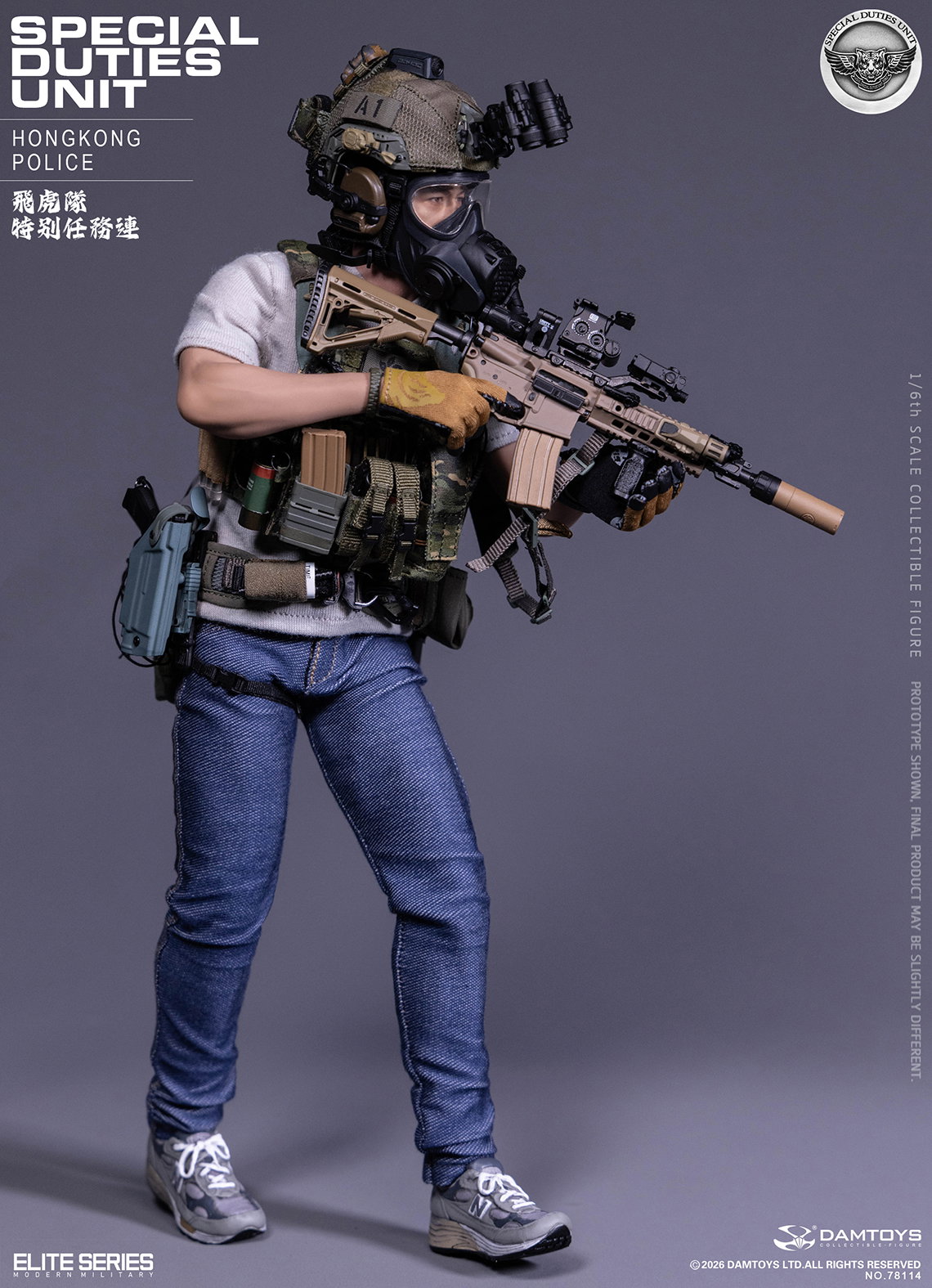 Hong Kong Police Special Duties Unit (SDU) - Flying Tigers image 2