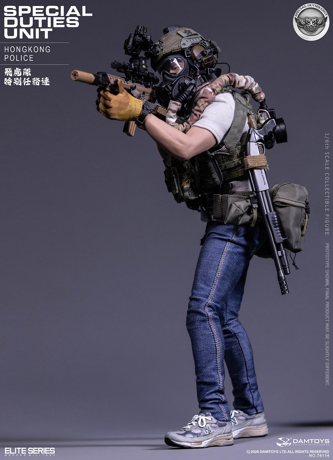 Hong Kong Police Special Duties Unit (SDU) - Flying Tigers image 3