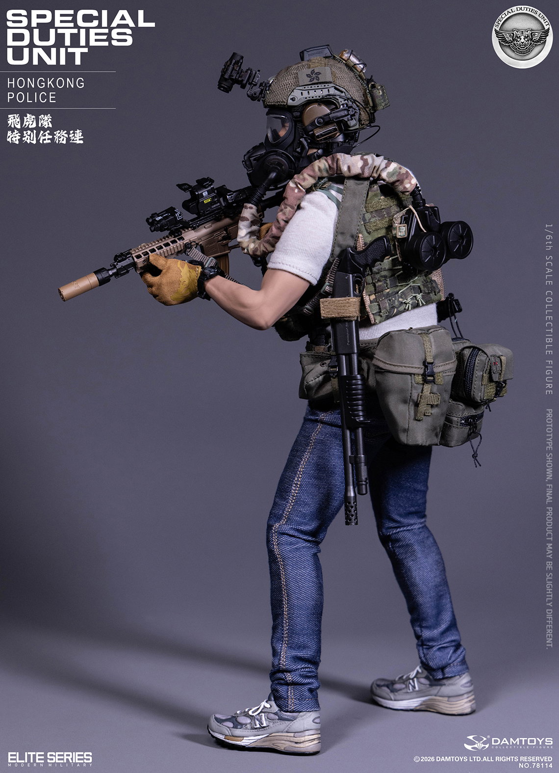 Hong Kong Police Special Duties Unit (SDU) - Flying Tigers image 5