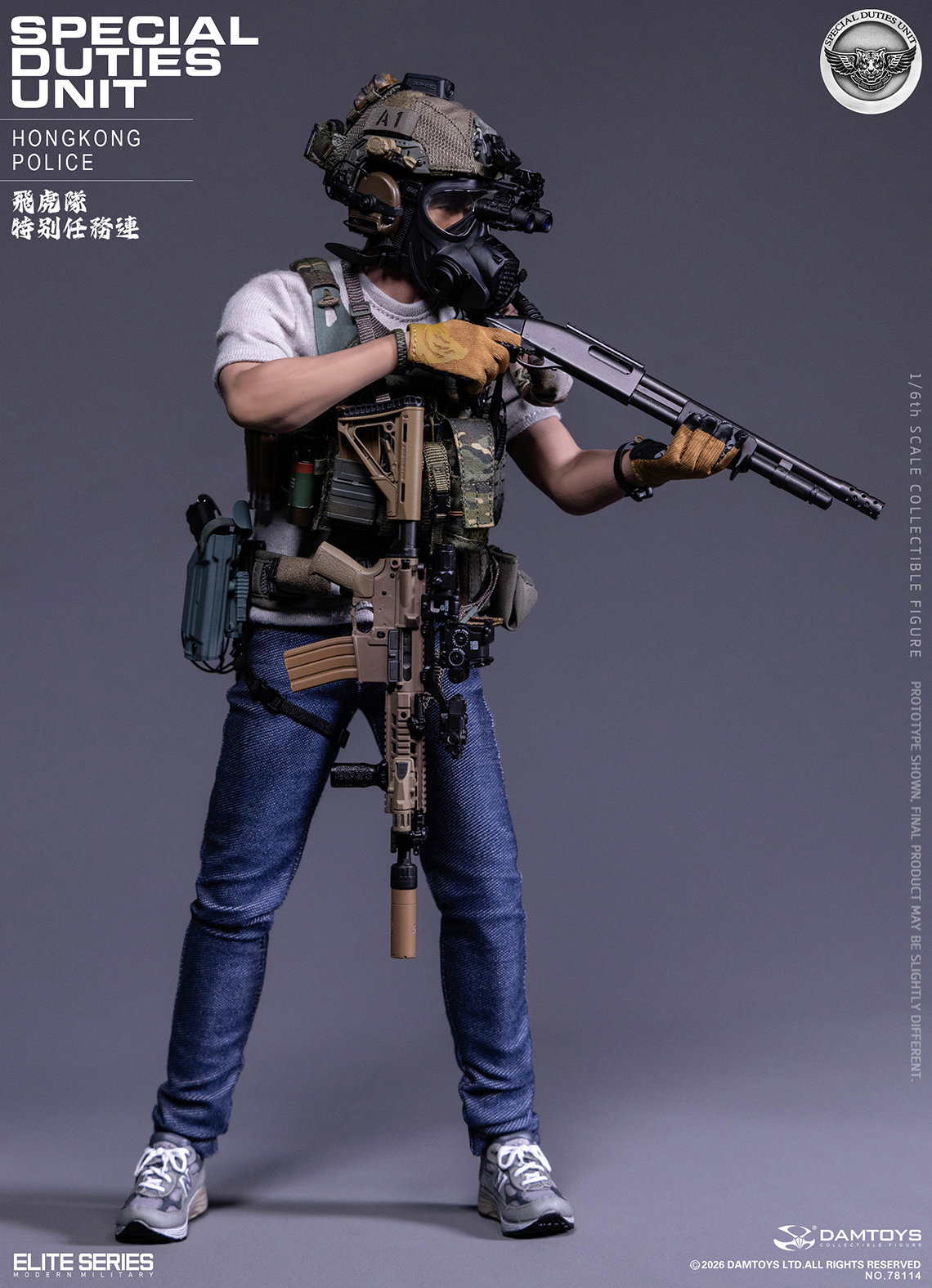 Hong Kong Police Special Duties Unit (SDU) - Flying Tigers image 7