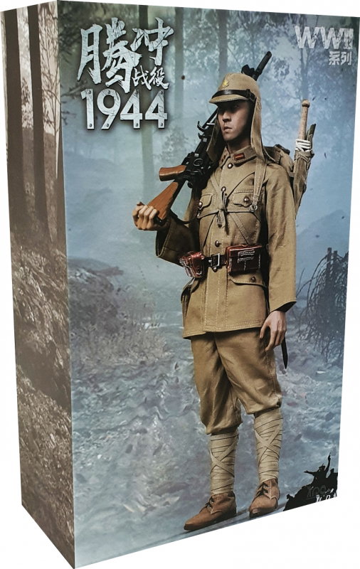 WWII 1944 Battle Of Tengchong image 1