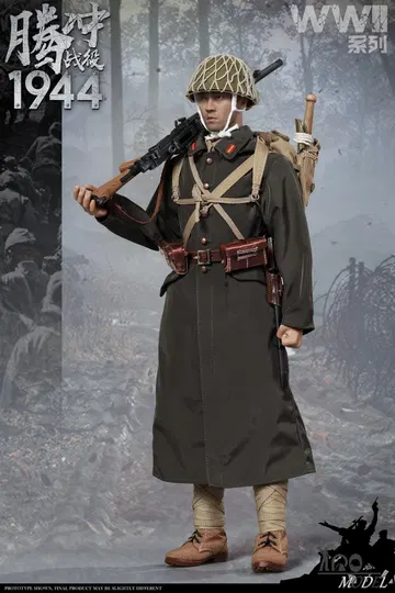 WWII 1944 Battle Of Tengchong