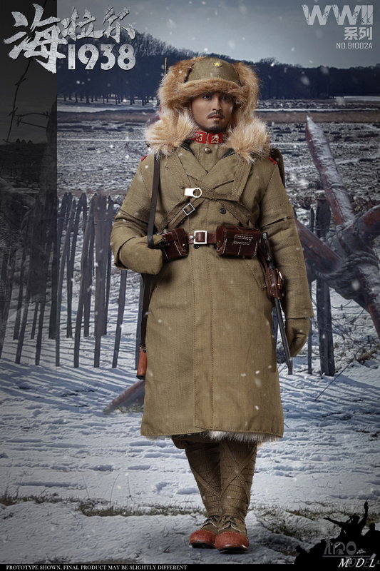 WWII 1938 Battle Of Hailar Patrol image 2