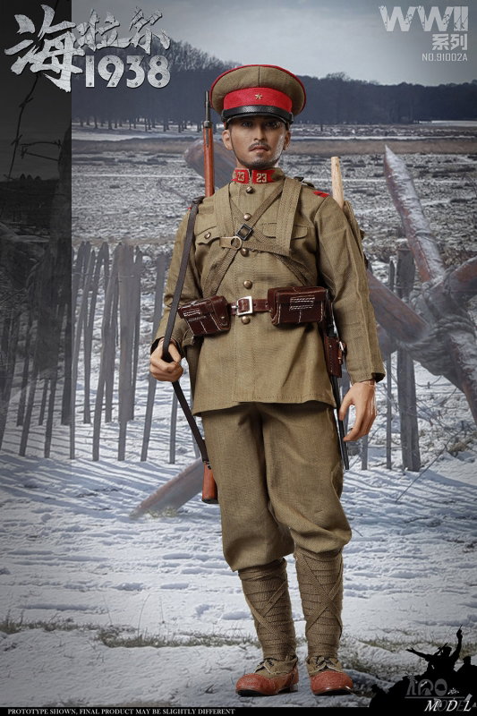 WWII 1938 Battle Of Hailar Patrol image 4