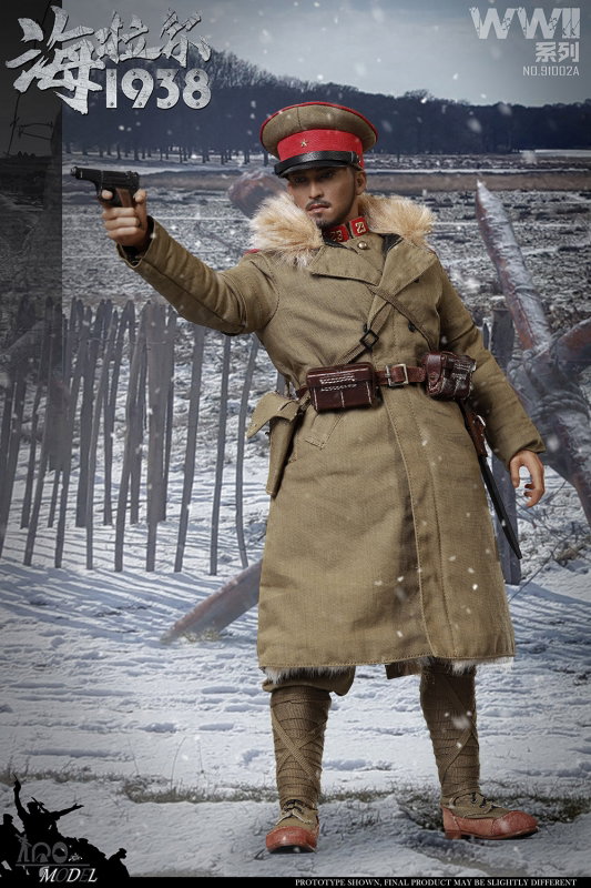 WWII 1938 Battle Of Hailar Patrol image 5