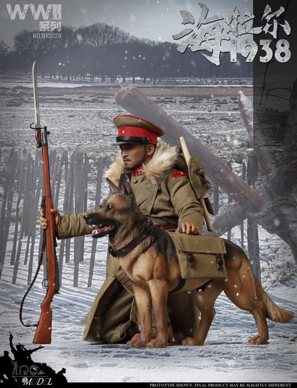 WWII 1938 Battle Of Hailar Patrol (Deluxe Edition) image 5