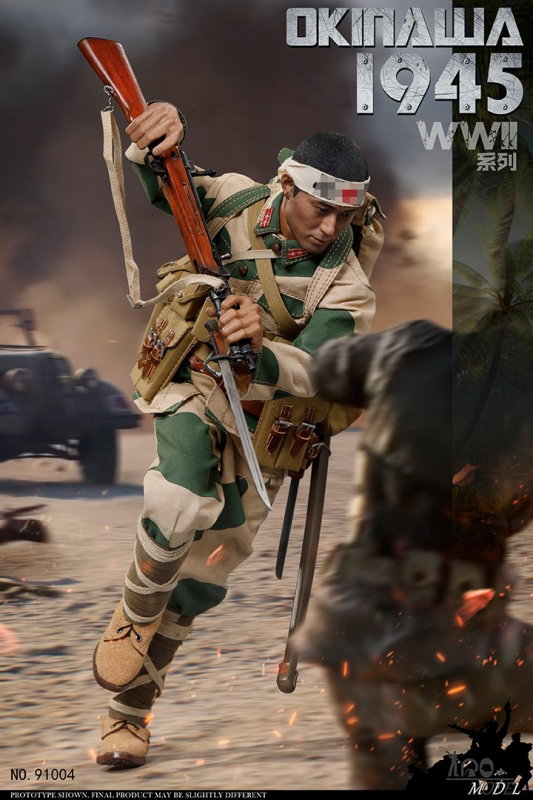WWII 1945 Battle Of Okinawa image 4