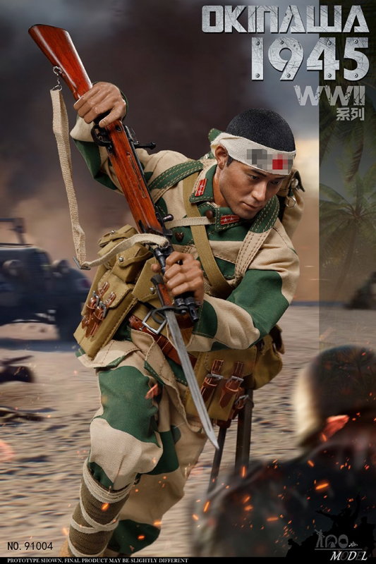 WWII 1945 Battle Of Okinawa image 5