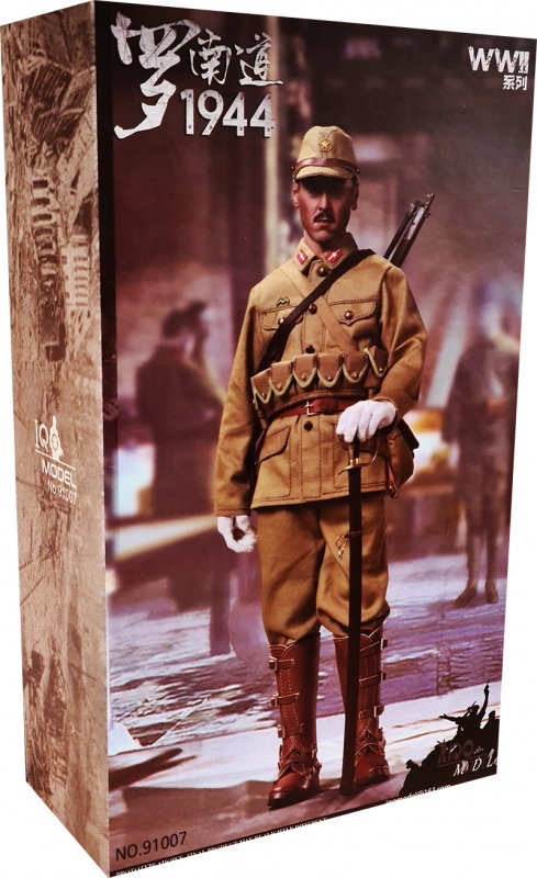 WWII 1944 - Ronan-Do image 1