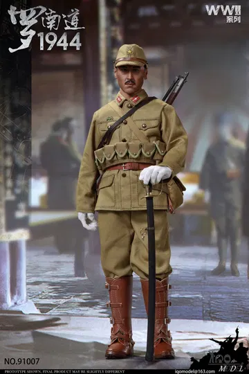 WWII 1944 - Ronan-Do