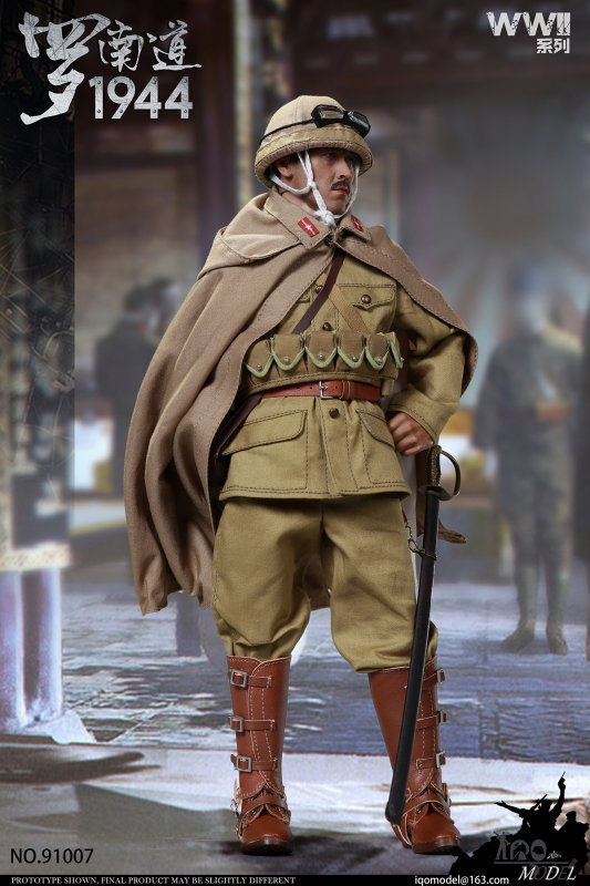 WWII 1944 - Ronan-Do image 3