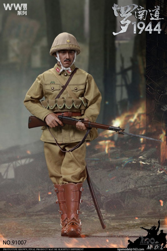 WWII 1944 - Ronan-Do image 4