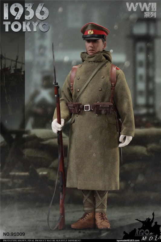 WWII 1936 Tokyo image 2