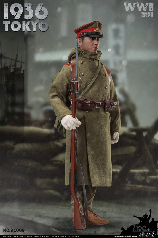 WWII 1936 Tokyo image 3