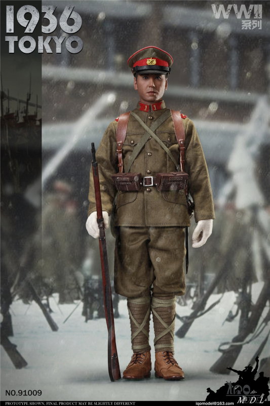 WWII 1936 Tokyo image 5