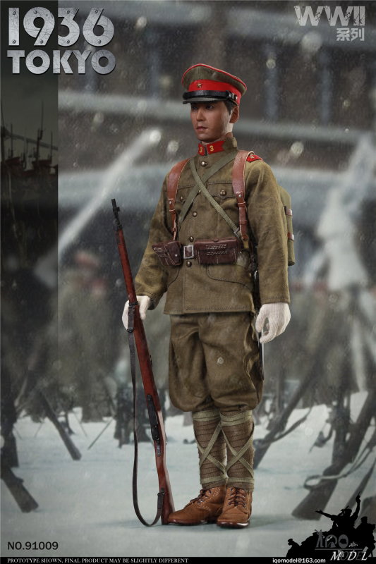 WWII 1936 Tokyo image 6