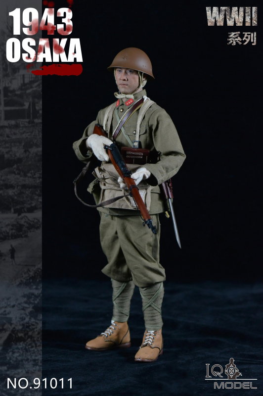 WWII 1943 - Osaka image 2