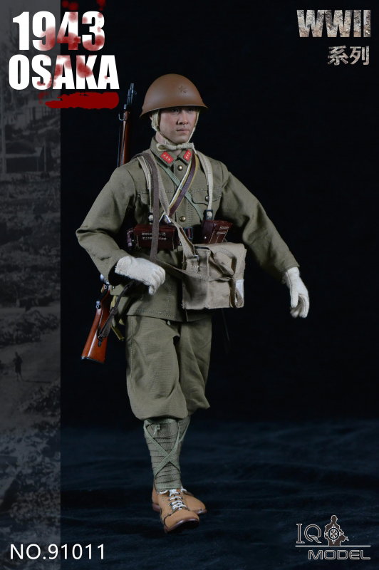 WWII 1943 - Osaka image 3