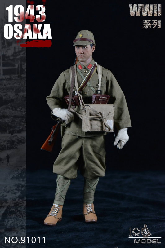 WWII 1943 - Osaka image 4