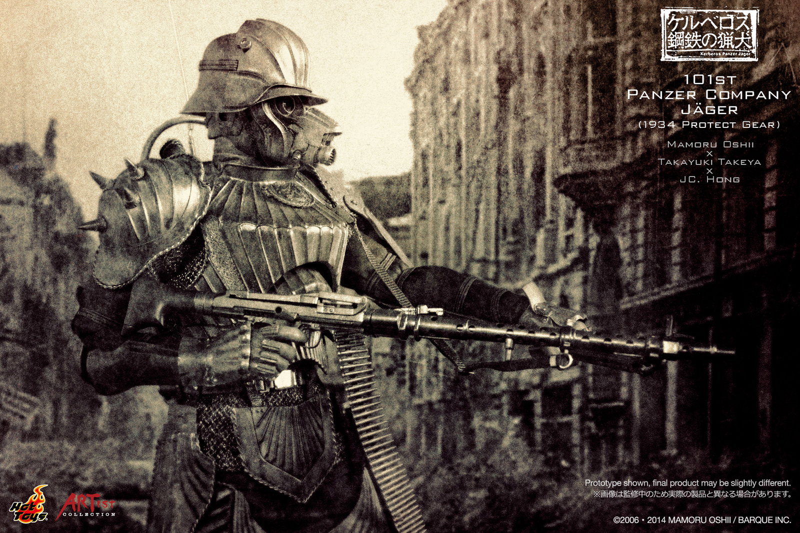 Kerberos Saga / Kerberos Panzer Jager - 101st Panzer Company Jager (1934 Protect Gear) By Mamoru Oshii x Takayuki Takeya x JC. Hong image 10