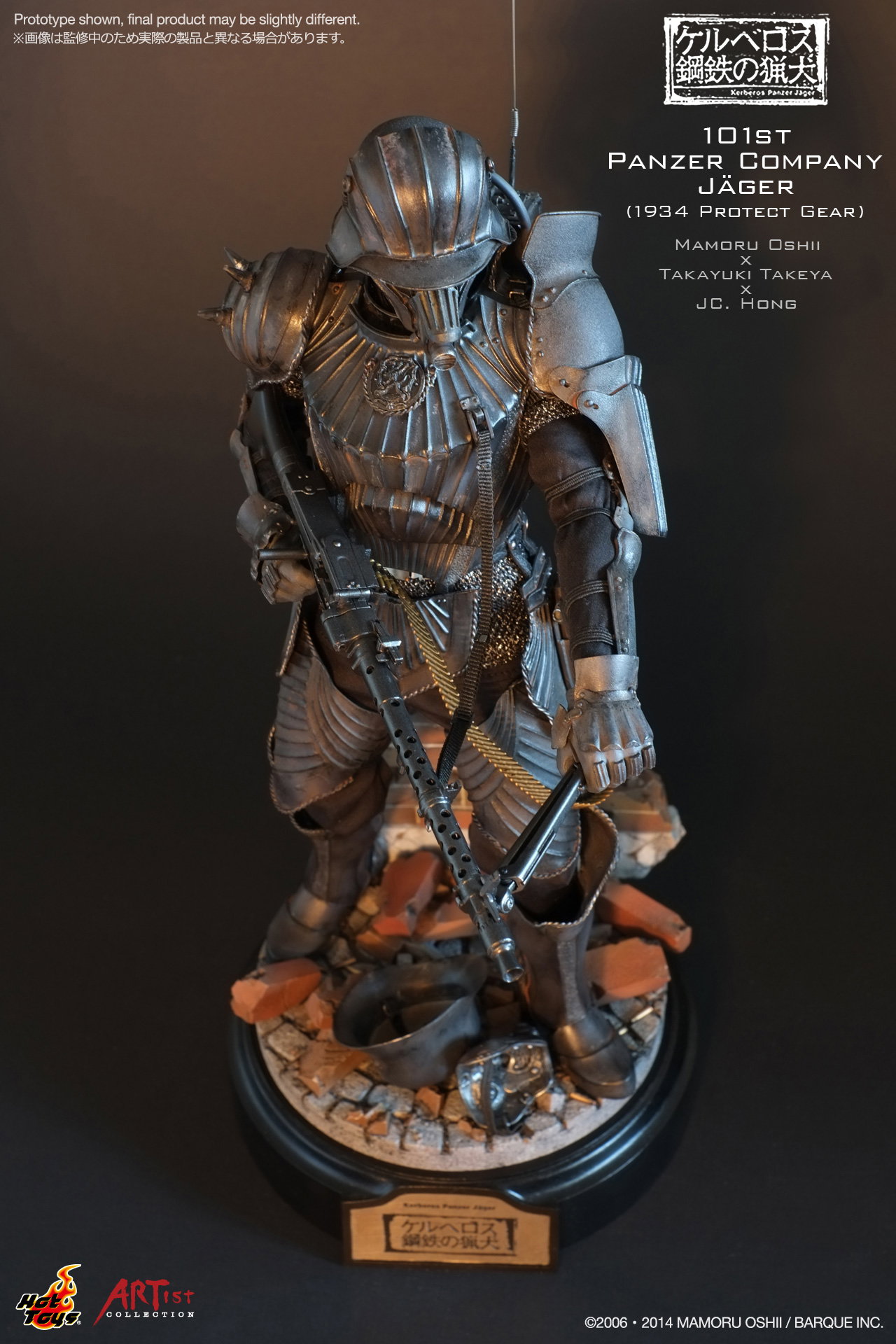 Kerberos Saga / Kerberos Panzer Jager - 101st Panzer Company Jager (1934 Protect Gear) By Mamoru Oshii x Takayuki Takeya x JC. Hong image 2