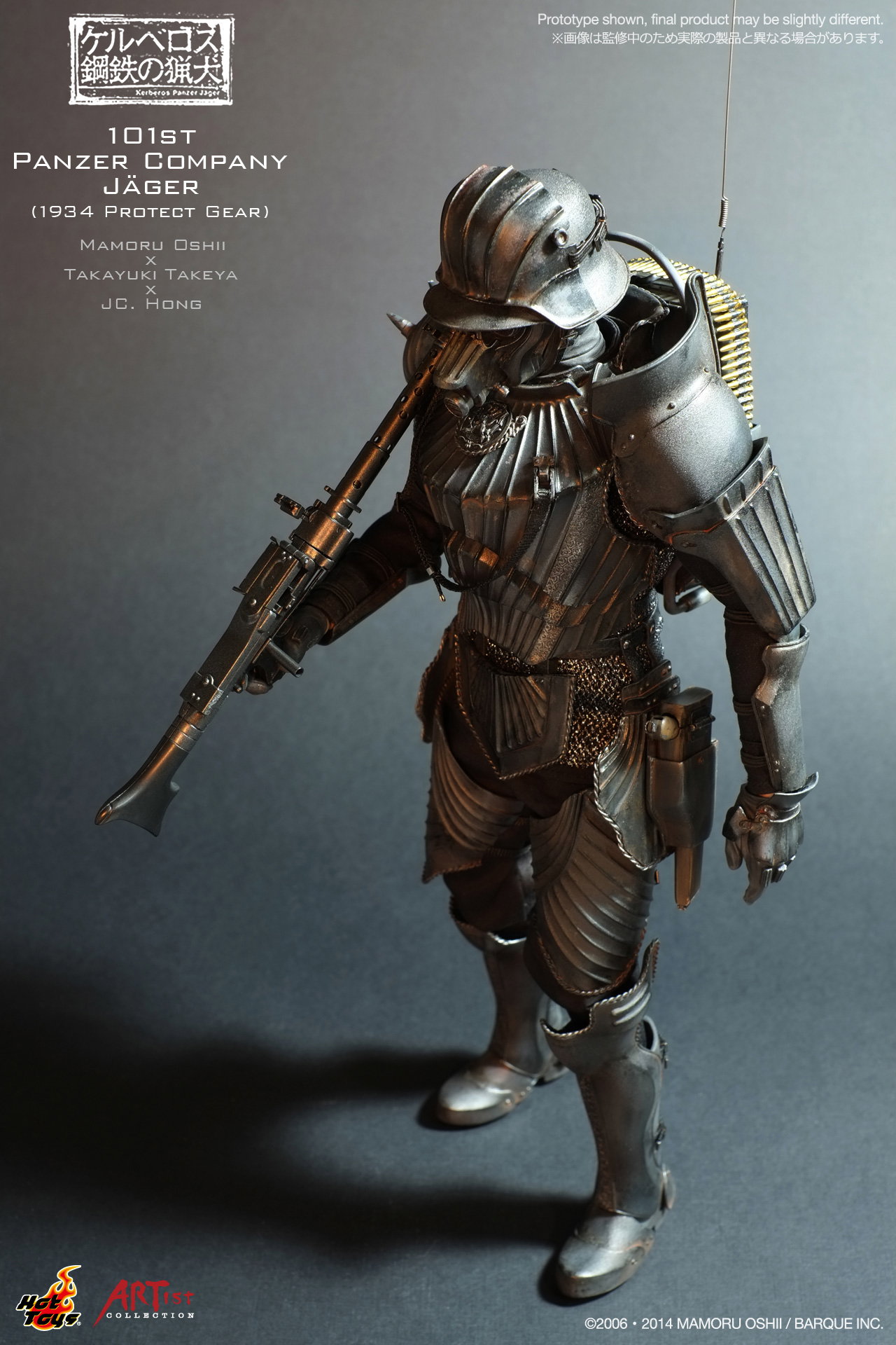 Kerberos Saga / Kerberos Panzer Jager - 101st Panzer Company Jager (1934 Protect Gear) By Mamoru Oshii x Takayuki Takeya x JC. Hong image 3