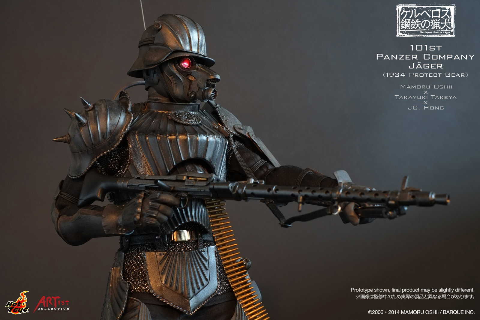 Kerberos Saga / Kerberos Panzer Jager - 101st Panzer Company Jager (1934 Protect Gear) By Mamoru Oshii x Takayuki Takeya x JC. Hong image 4