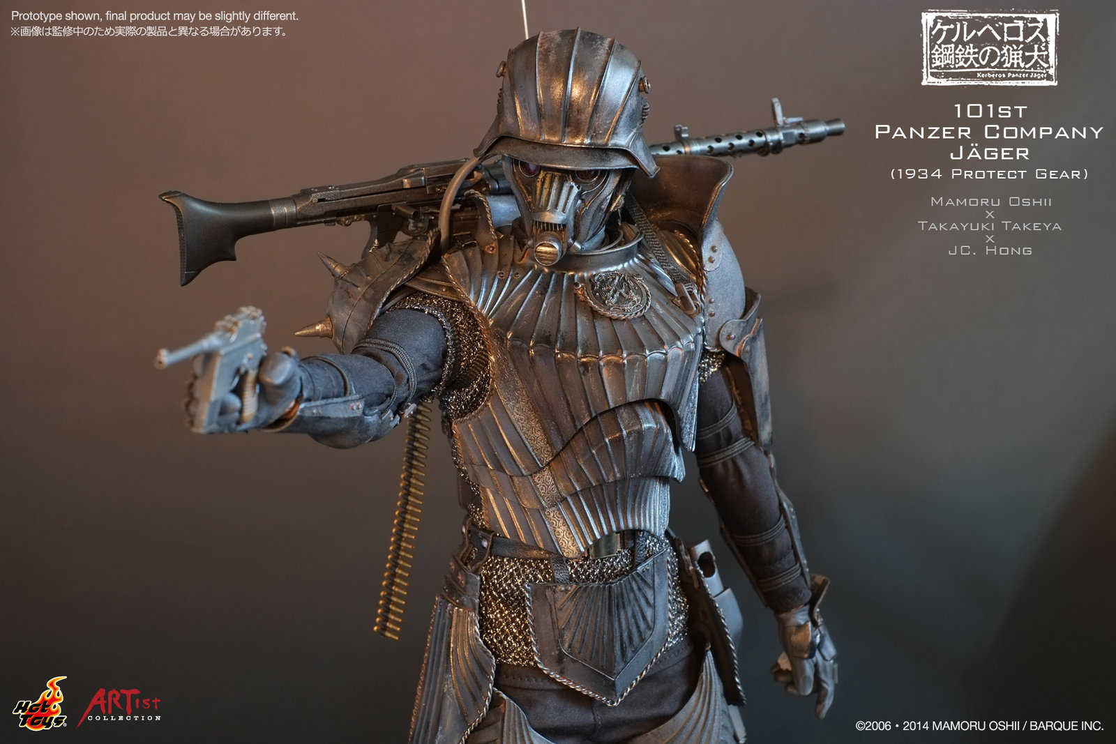 Kerberos Saga / Kerberos Panzer Jager - 101st Panzer Company Jager (1934 Protect Gear) By Mamoru Oshii x Takayuki Takeya x JC. Hong image 6