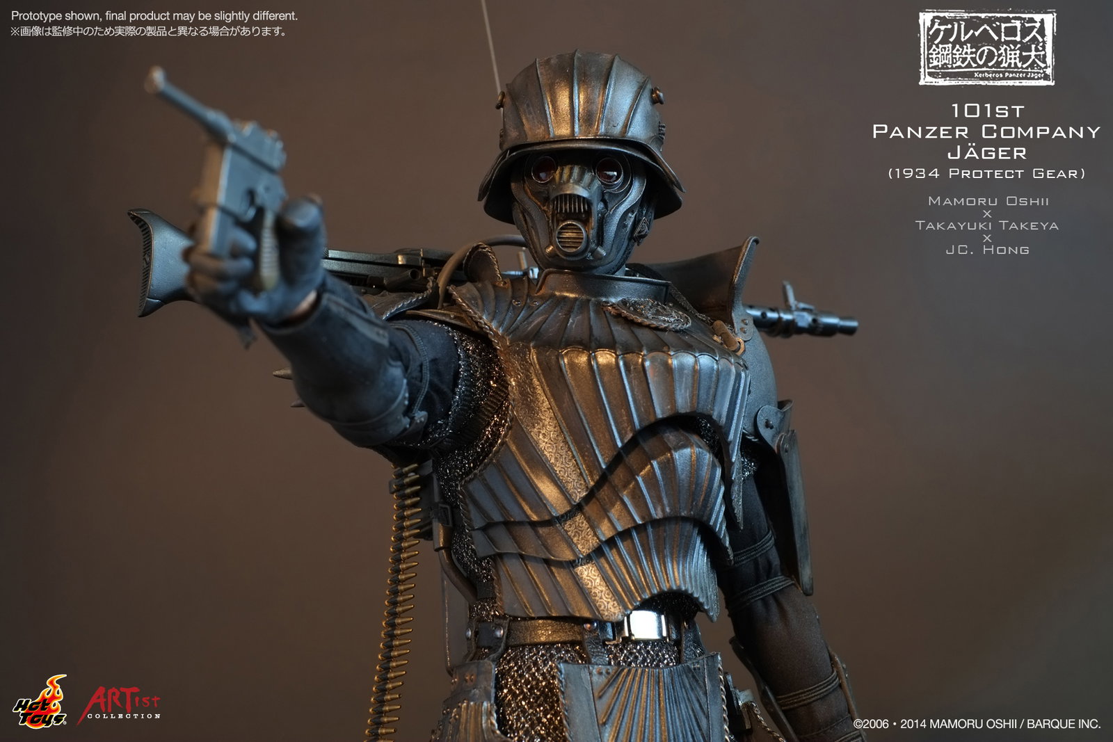 Kerberos Saga / Kerberos Panzer Jager - 101st Panzer Company Jager (1934 Protect Gear) By Mamoru Oshii x Takayuki Takeya x JC. Hong image 7
