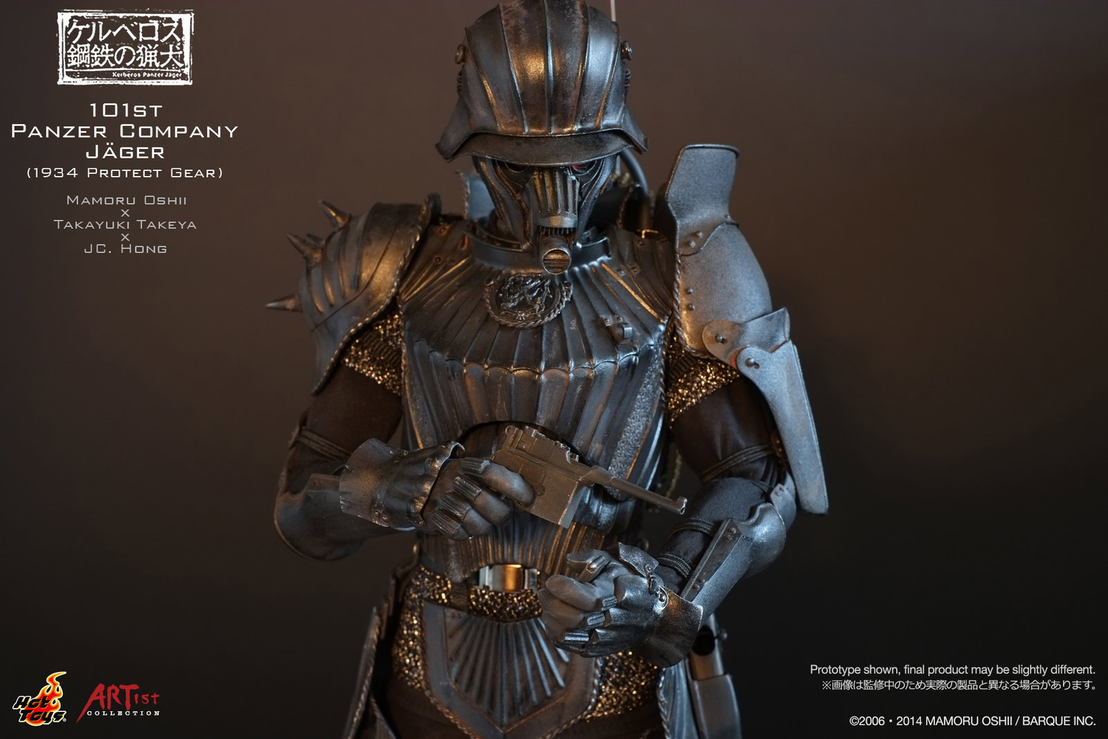 Kerberos Saga / Kerberos Panzer Jager - 101st Panzer Company Jager (1934 Protect Gear) By Mamoru Oshii x Takayuki Takeya x JC. Hong image 9